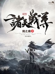 深入了解 含羞草研究所2025
